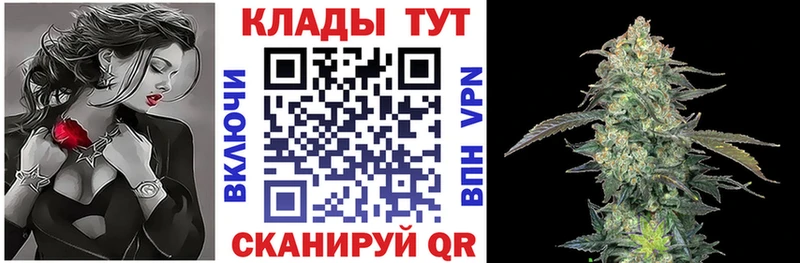 Где купить Заполярный Бошки Шишки Амфетамин ГАШ МЕФ КОКАИН Alpha-PVP