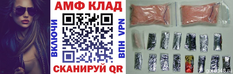 Амфетамин 98%  MEGA ссылки  Заполярный 
