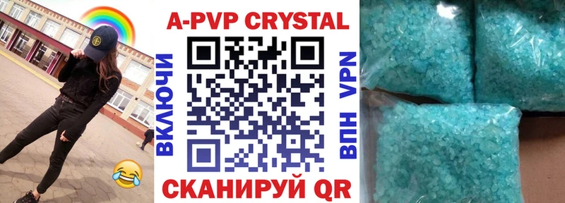 цены Заполярный блэк спрут ссылка А ПВП VHQ
