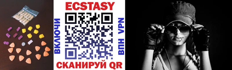 кракен ТОР  где найти наркотики  Заполярный  Ecstasy Cube 