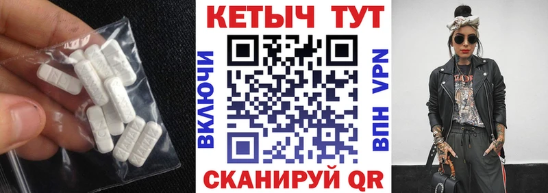 Кетамин ketamine мега ссылка Заполярный
