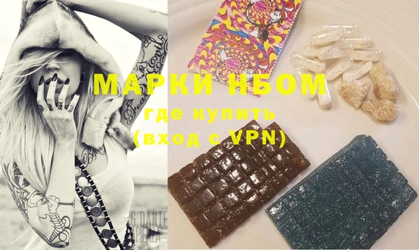MDMA Premium VHQ Алзамай