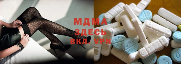 MDMA Premium VHQ Алзамай