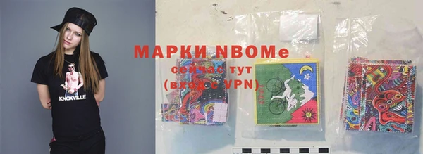 спайс Алексин