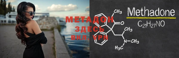 MDMA Premium VHQ Алзамай