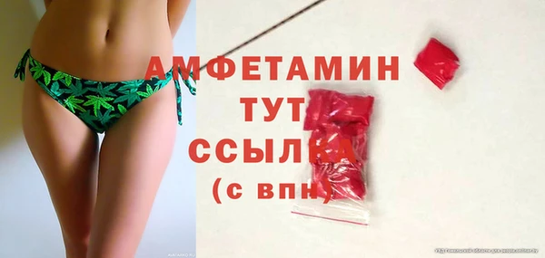 спайс Алексин