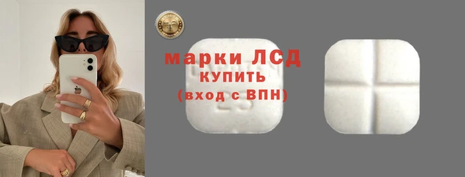 кристаллы Алексеевка