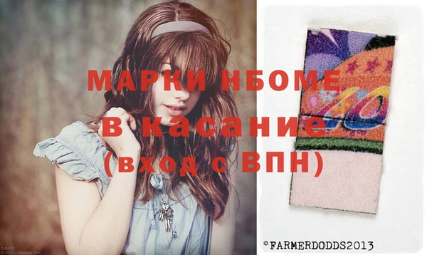 спайс Алексин