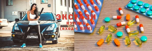 кристаллы Алексеевка
