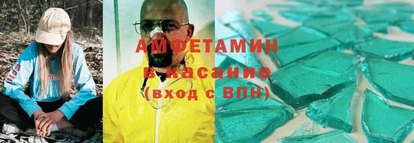 MDMA Premium VHQ Алзамай