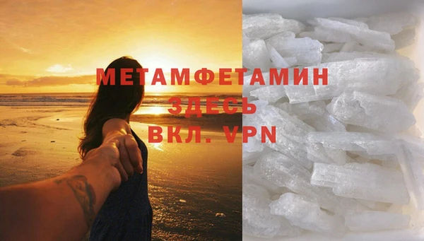 MDMA Premium VHQ Алзамай