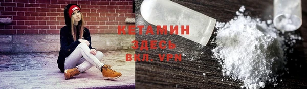 кристаллы Алексеевка