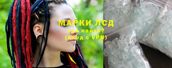 кристаллы Алексеевка