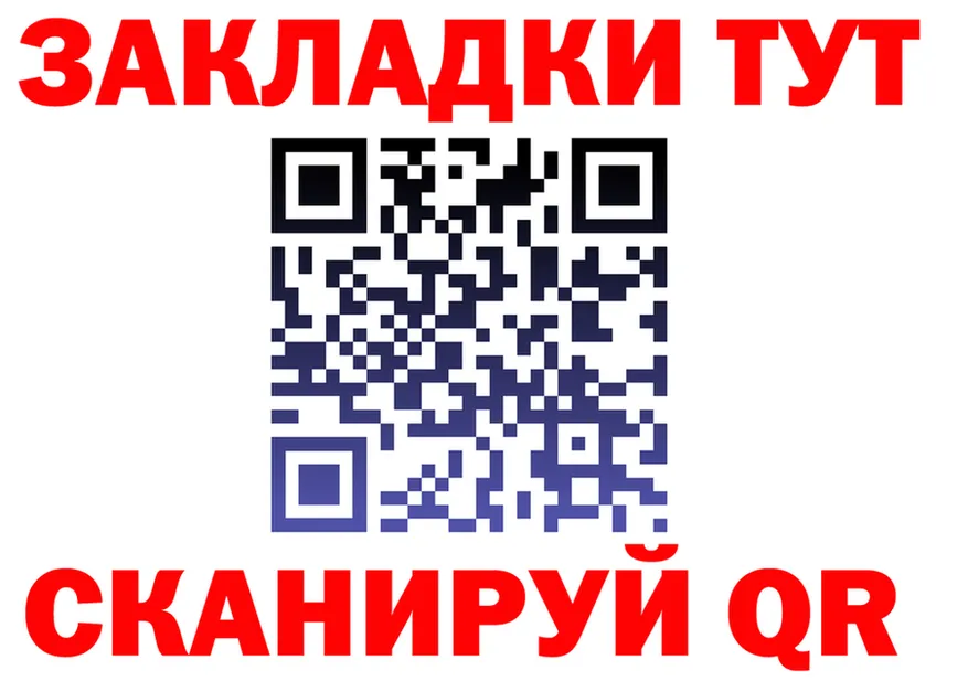 Метадон VHQ зеркало дарк нет MEGA Заполярный
