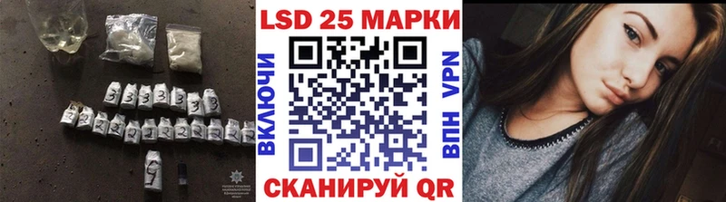 Лсд 25 экстази кислота  закладка  MEGA сайт  Заполярный 