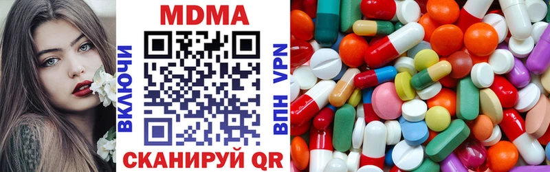 МДМА кристаллы MEGA как зайти Заполярный