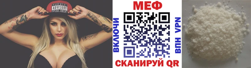 кракен ссылки  Заполярный  Меф VHQ 