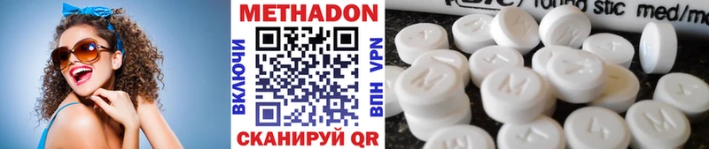 Метадон VHQ  KRAKEN ссылка  Заполярный 