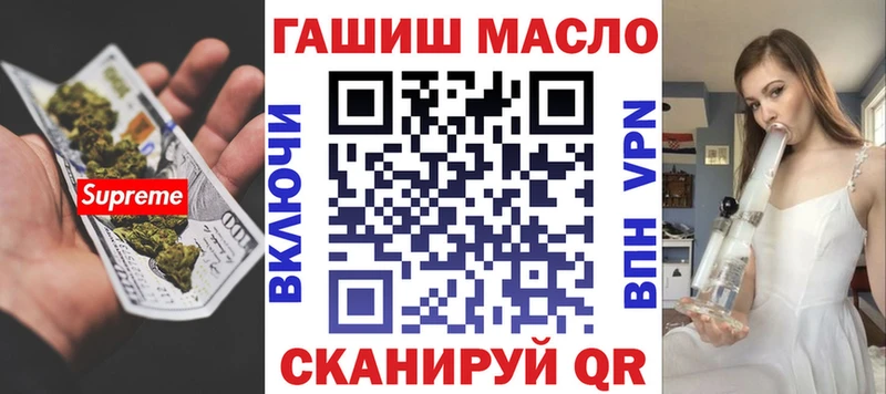 Дистиллят ТГК гашишное масло  закладка  Заполярный 
